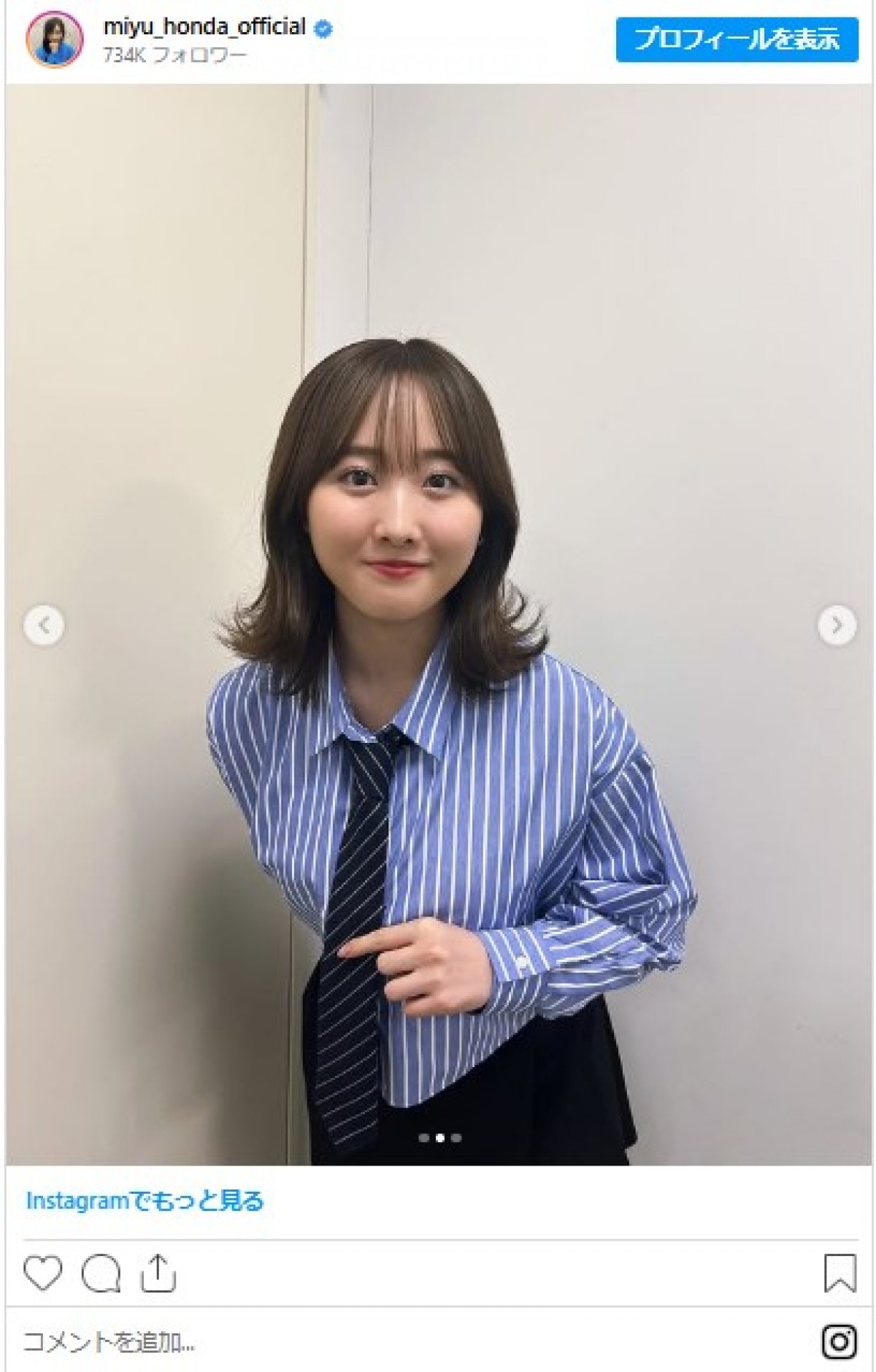 本田望結、黒髪ヘアで印象ガラリ　「めちゃくちゃ可愛い」と大好評