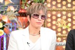3月6日放送の『ダウンタウンDX』より