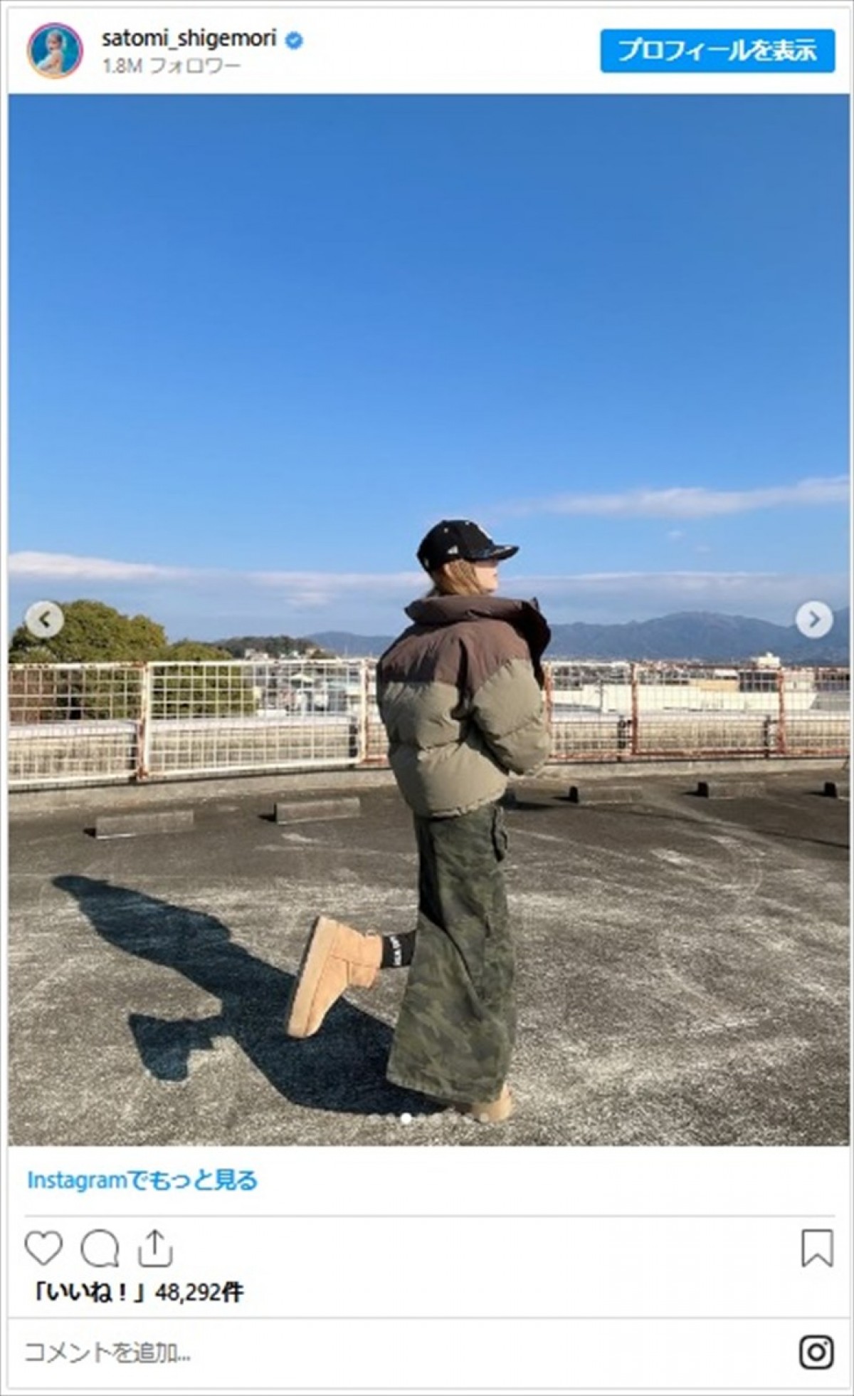 重盛さと美、くびれ美しいへそ出しコーデに反響「可愛いし、若い！」「眩しすぎて天使にしか見えない」