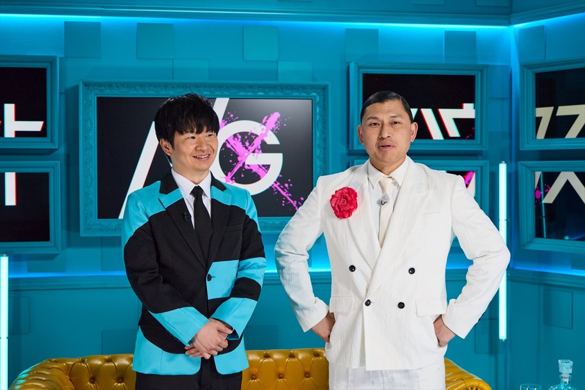 二宮和也×若林正恭MC『シークレットNGハウス』、優勝賞金500万円をかけたゲーム映像初公開　シークレットゲストの後ろ姿も