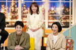『櫻井・有吉THE夜会』より