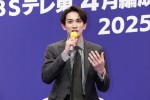 町田啓太、テレビ東京4月編成説明会に登場