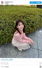 桜色のカーディガンに白のロングスカートとパンプスを合わせた田中萌アナ　※「田中萌（テレビ朝日）」インスタグラム