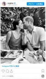 メーガン妃、バレンタインにヘンリー王子とのラブラブキスショット公開！※「メーガン妃」インスタグラム