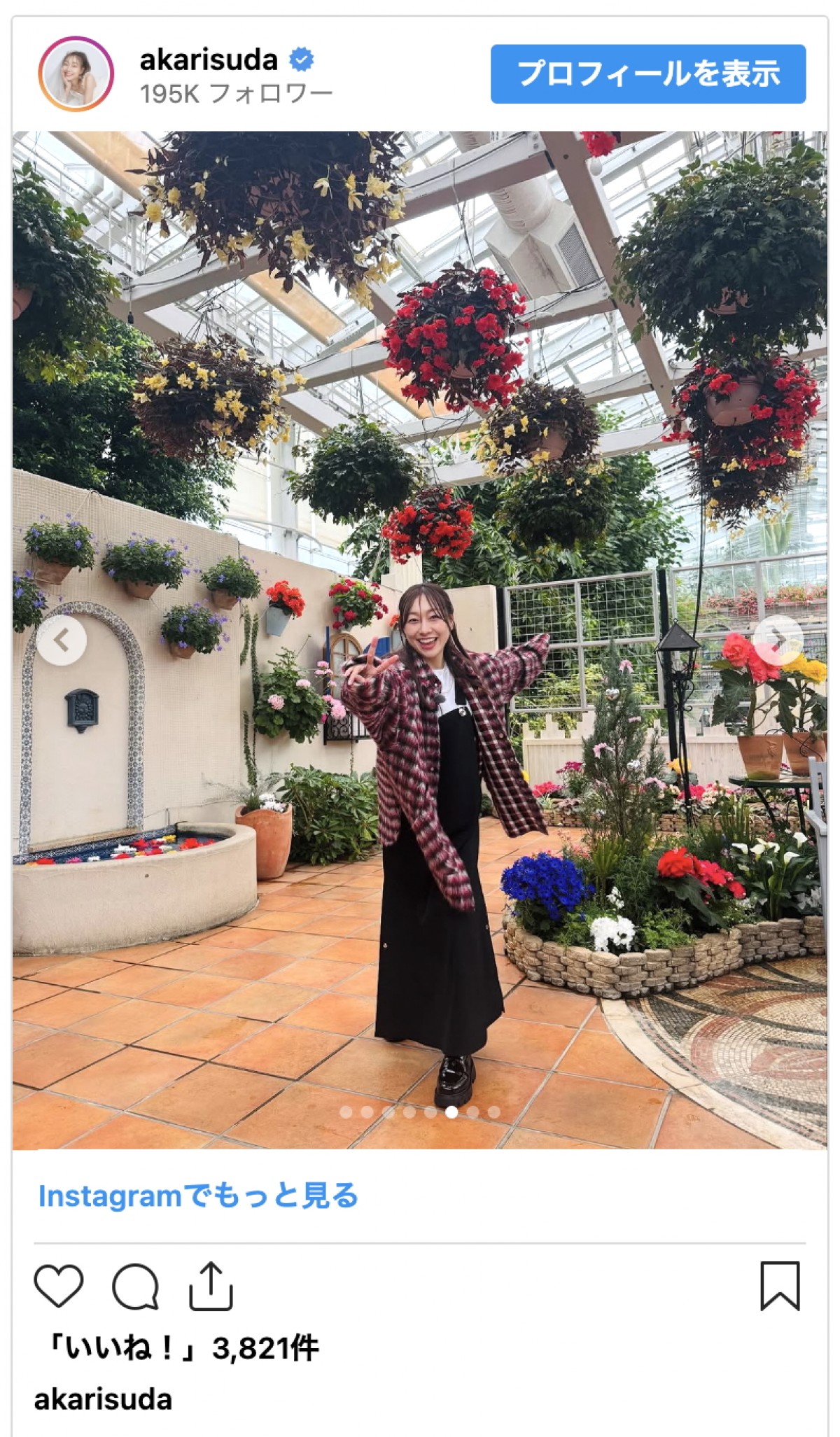 須田亜香里＆高橋みなみ、仲良し浜松ロケに反響「カワイイが渋滞してる」「叶ってよかったね」