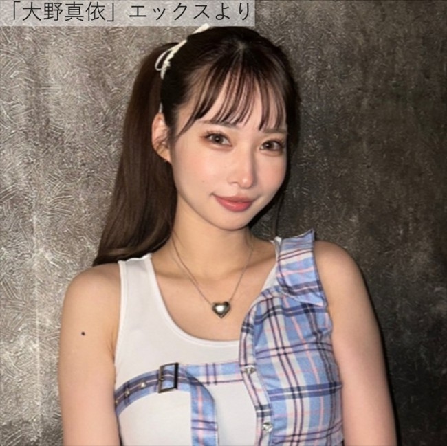 大野真依、ソロショット　※「大野真依」エックス