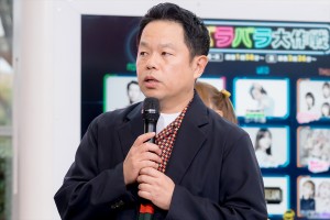 ダイアン・津田篤宏、『バラバラ大作戦』4月新番組記者会見に登場
