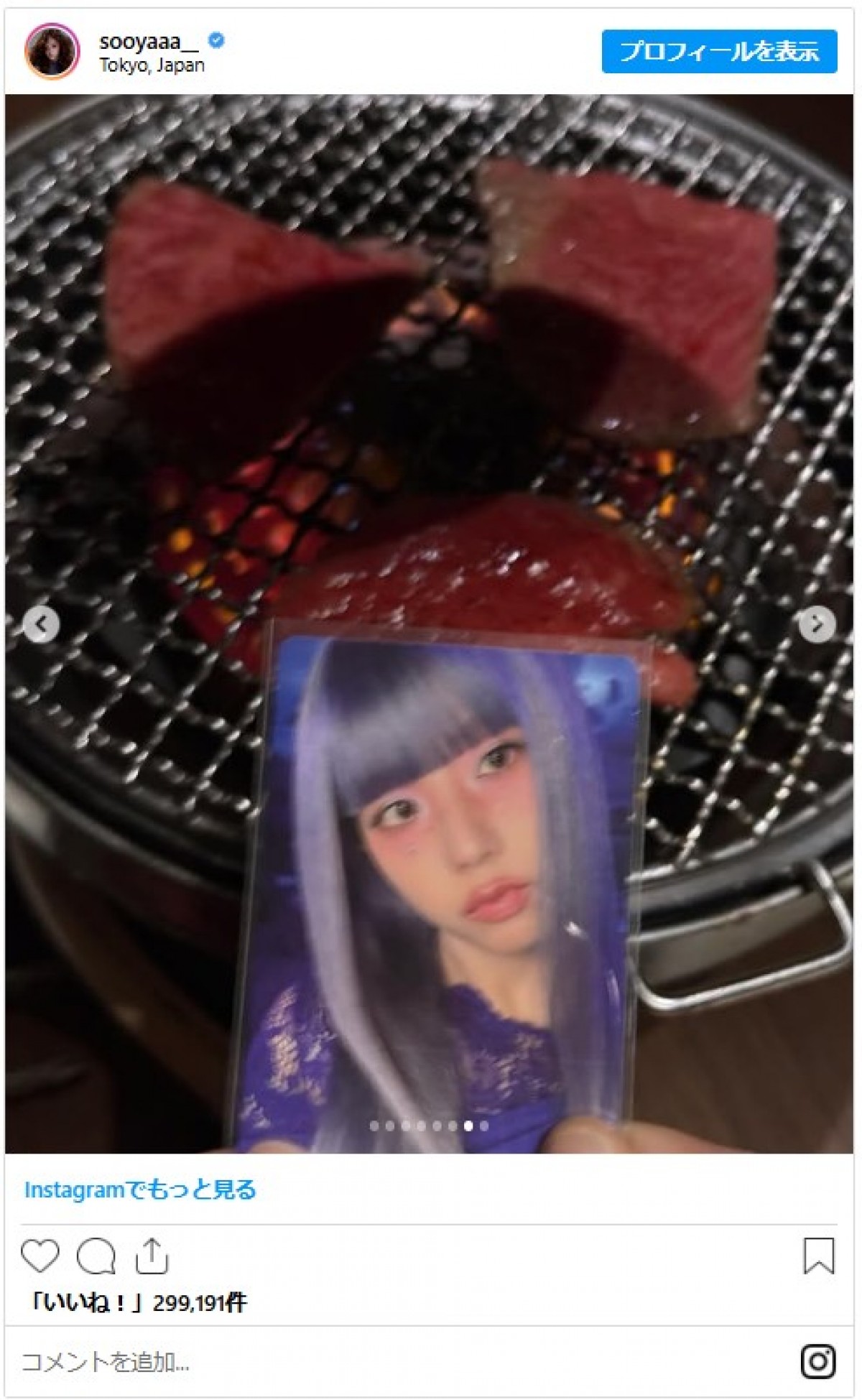20250321_ジス