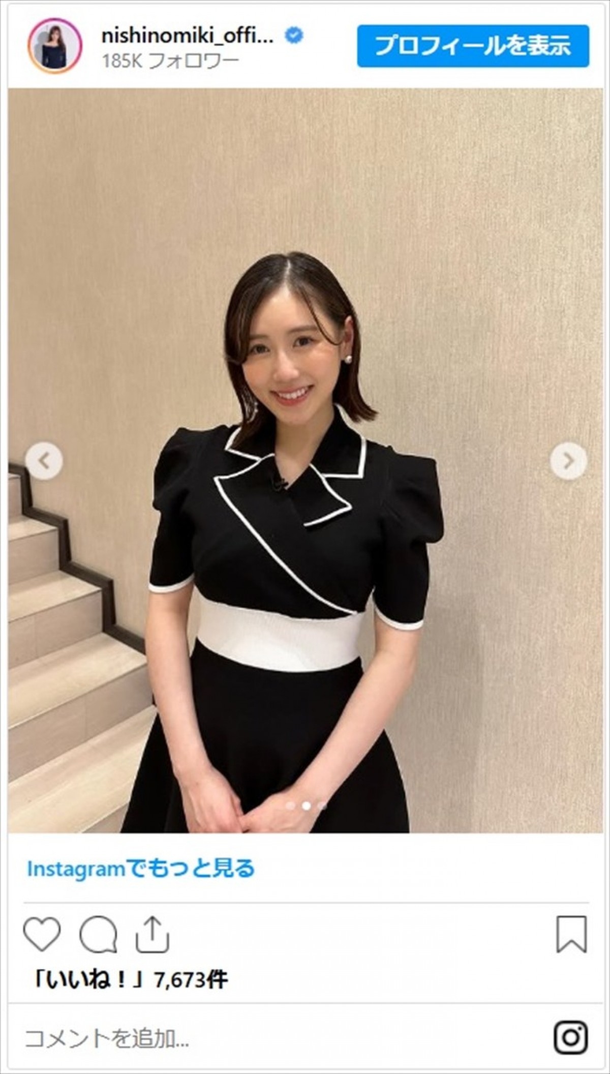 人気タレントから元アイドルまで　出産後とは思えない美女たちの抜群スタイルに「スタイルよすぎる」「体重完全に戻ったのすごい！」