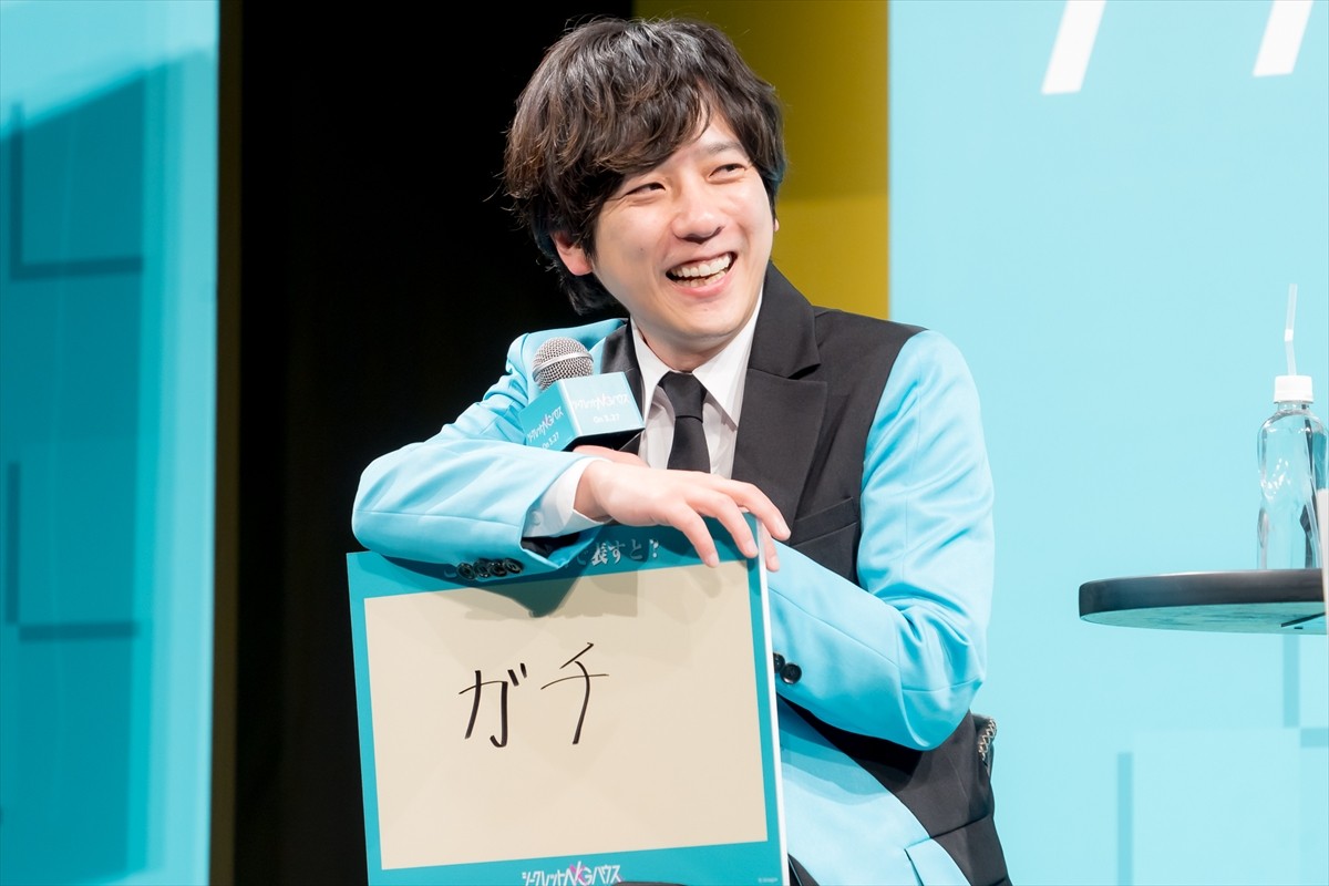 二宮和也＆若林正恭、お互いに信頼「すごく安心しました」　収録は異例の3時間押し