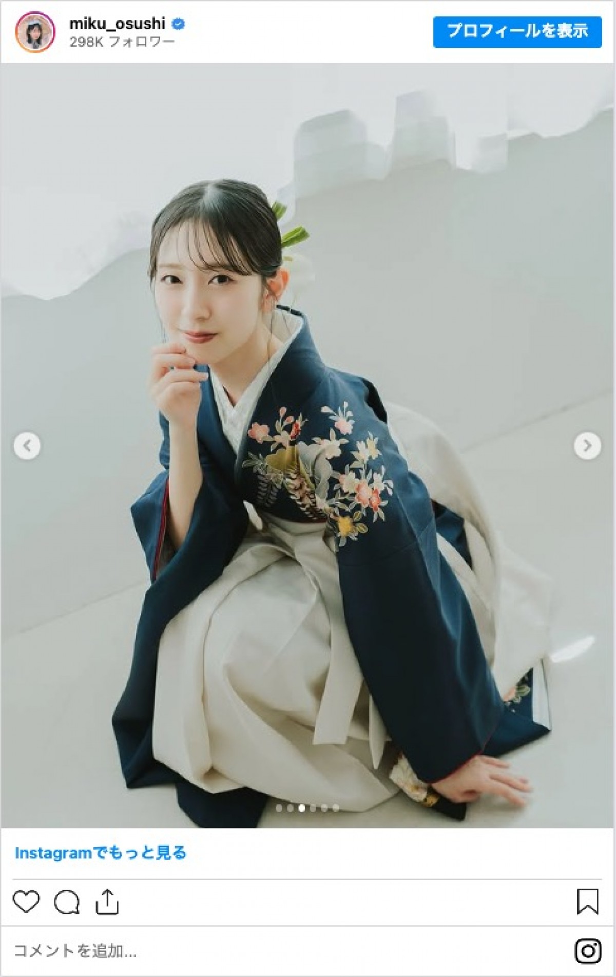 「坂道グループ」メンバーが大学卒業　学業とアイドル活動を両立　“飛行機通学”の超多忙なメンバーも