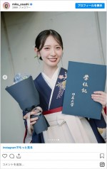 日本大学芸術学部写真学科を卒業した日向坂46・金村美玖　※「金村美玖」インスタグラム