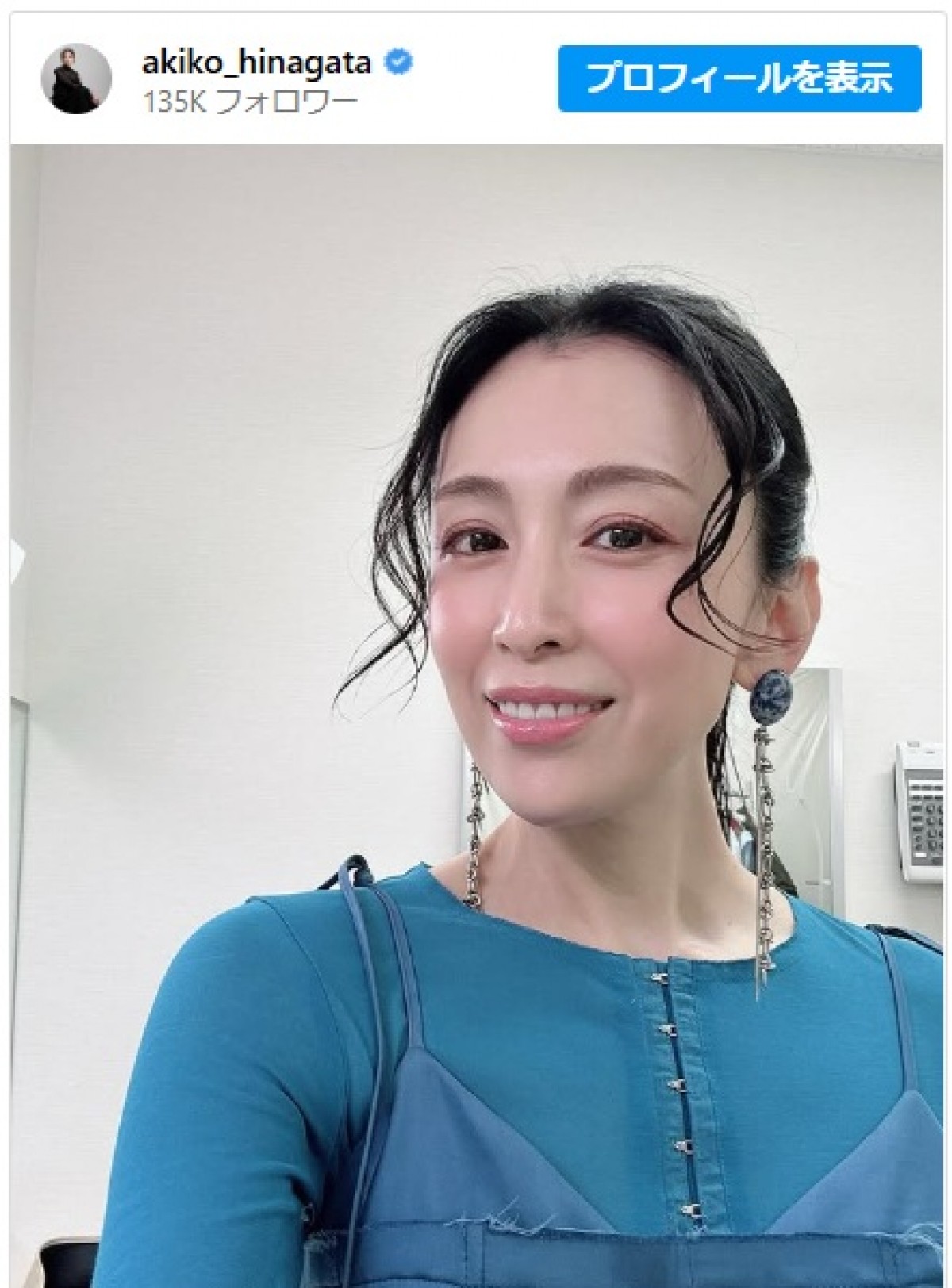 雛形あきこ、美魔女すぎる近影に反響集まる　※「雛形あきこ」インスタグラム