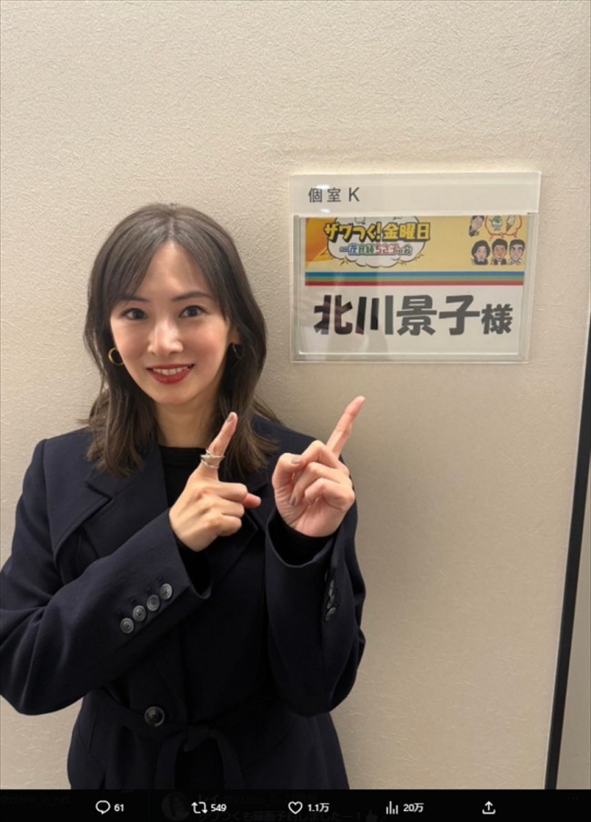 写真）北川景子38歳、黒スーツコーデが「オシャレすぎ」「こんな格好で