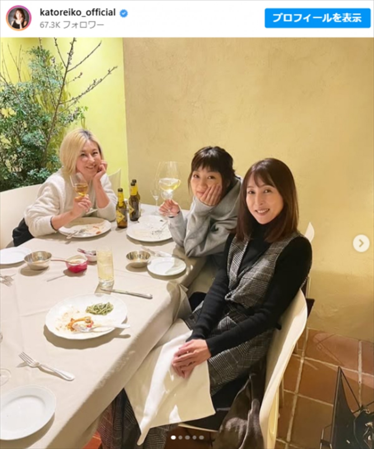 かとうれいこ、近影　※「かとうれいこ」インスタグラム