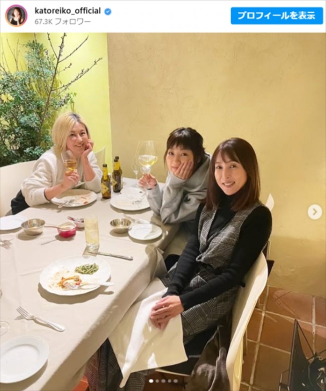 かとうれいこ、近影 ※「かとうれいこ」インスタグラム