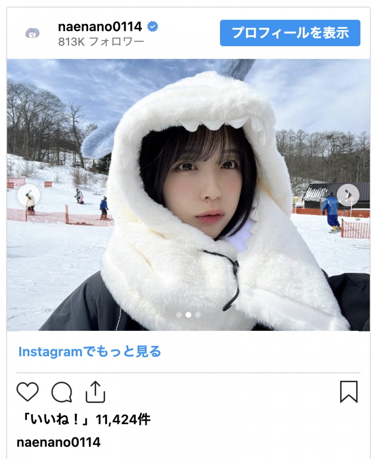なえなの、ユニーク帽子でゲレンデ満喫「二度見不可避」「可愛すぎる」と話題