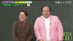 ママタルトが出演した『しくじり先生　俺みたいになるな!!』