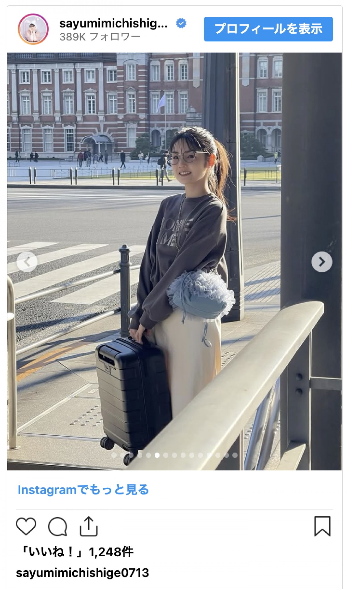 道重さゆみ、春らしい華やかコーデのオフショに「すっごくかわいい」「最高です」と絶賛の声