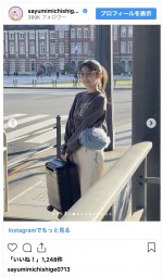 道重さゆみ、春らしい華やかなコーディネートを披露　※「道重さゆみ」インスタグラム