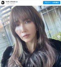 工藤静香、2025年2月11日に投稿したショット　※「工藤静香」インスタグラム