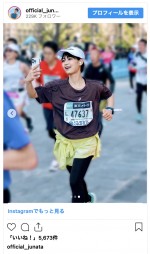 人生初の東京マラソン完走を報告　※「小坂田純奈」インスタグラム