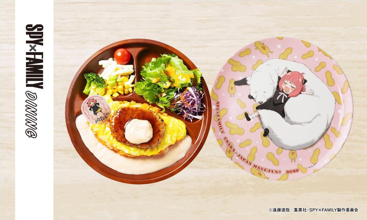 20250308「SPY×FAMILY DINING」