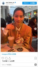 のん、ミラノでスイーツを堪能　※「のん」インスタグラム