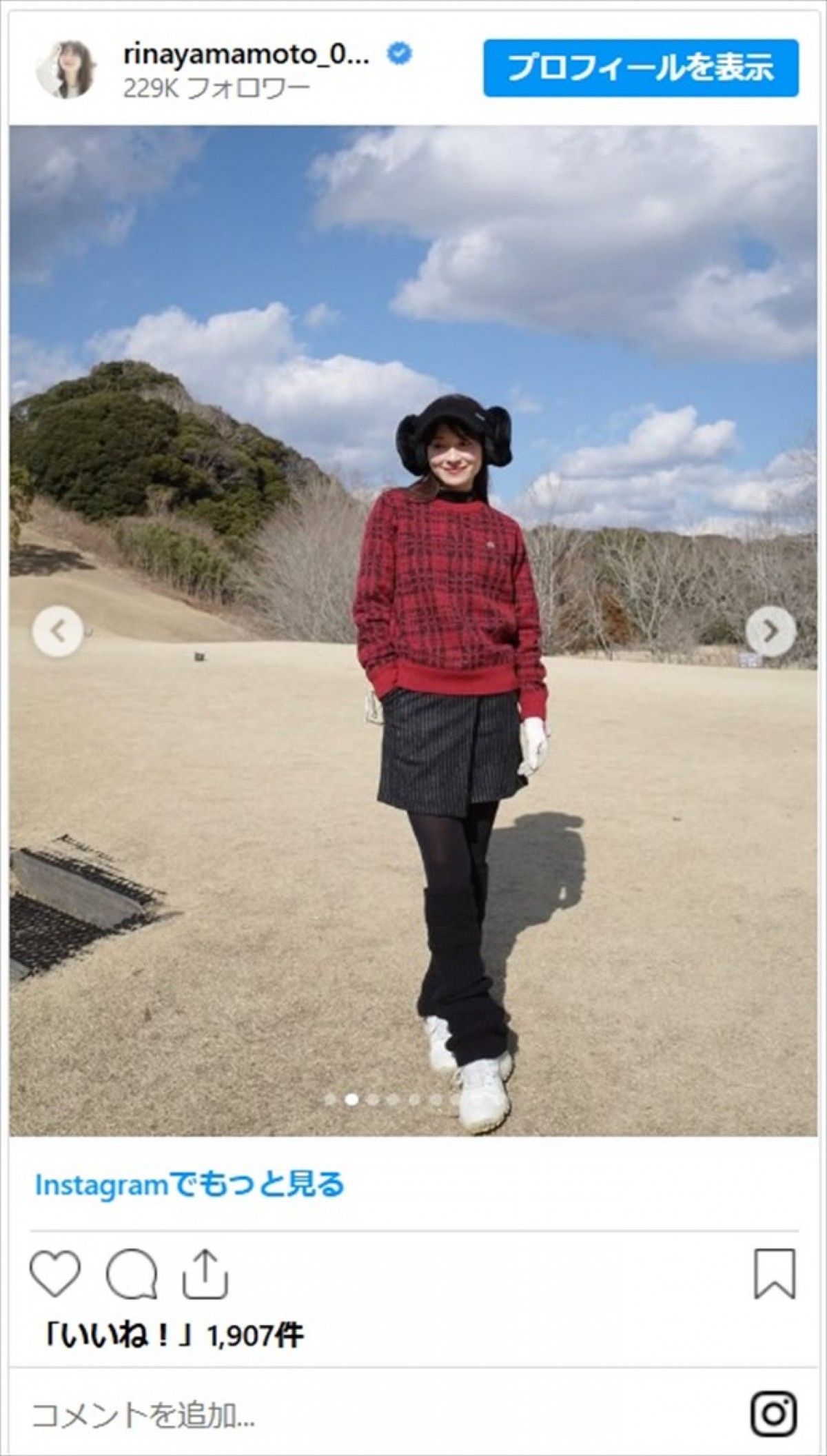 山本里菜アナ、耳当て付きゴルフコーデがかわいすぎ　黒スト美脚にファン「御足が…鼻血」