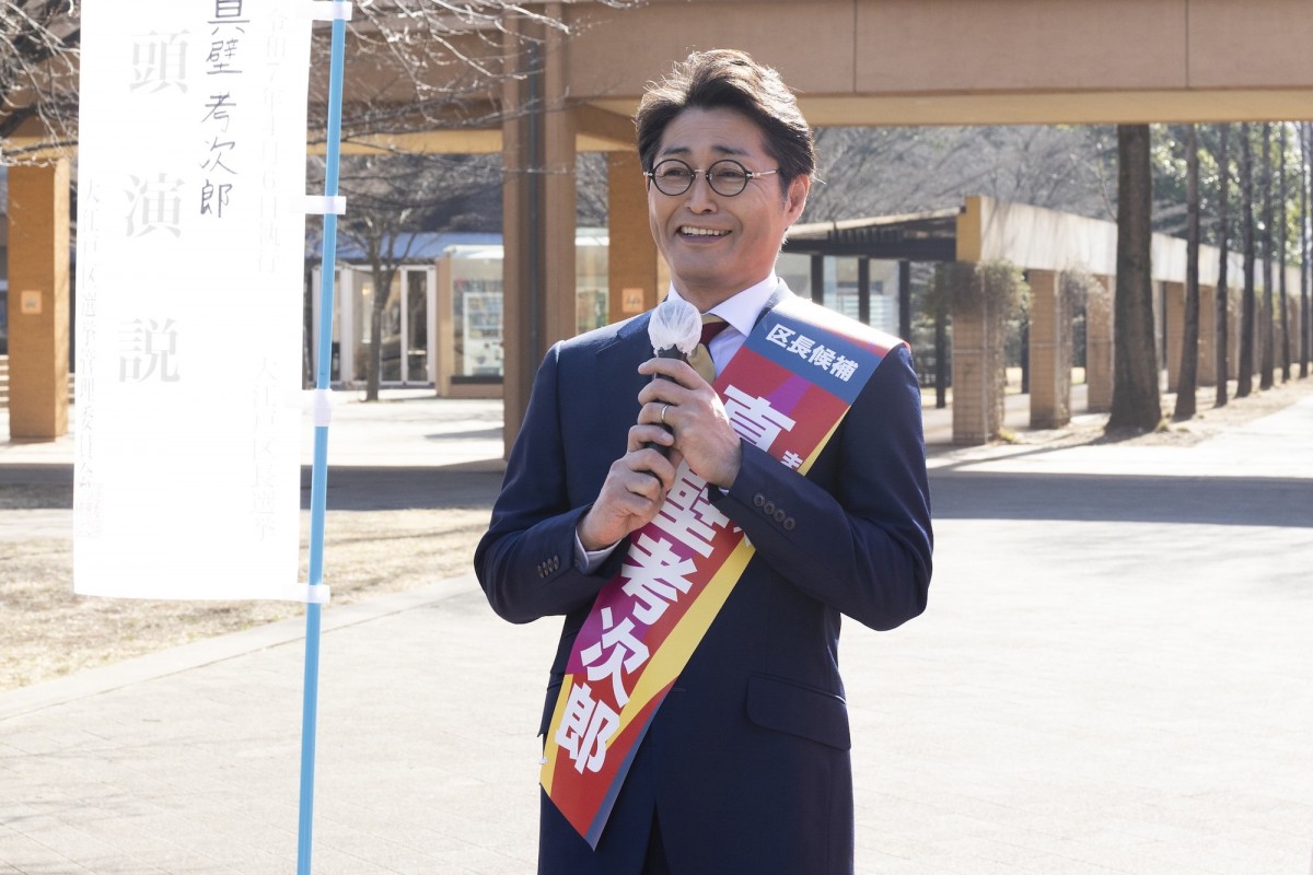 『日本一の最低男』最終回　“一平”香取慎吾、最後の選挙演説に反響「号泣」「自己犠牲がすぎるよ…」（ネタバレあり）