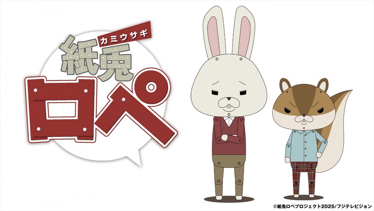 『めざましテレビ』放送時間拡大！　中島健人の映画コーナーがレギュラー化、やす子が「紙兎ロペ」新企画に登場