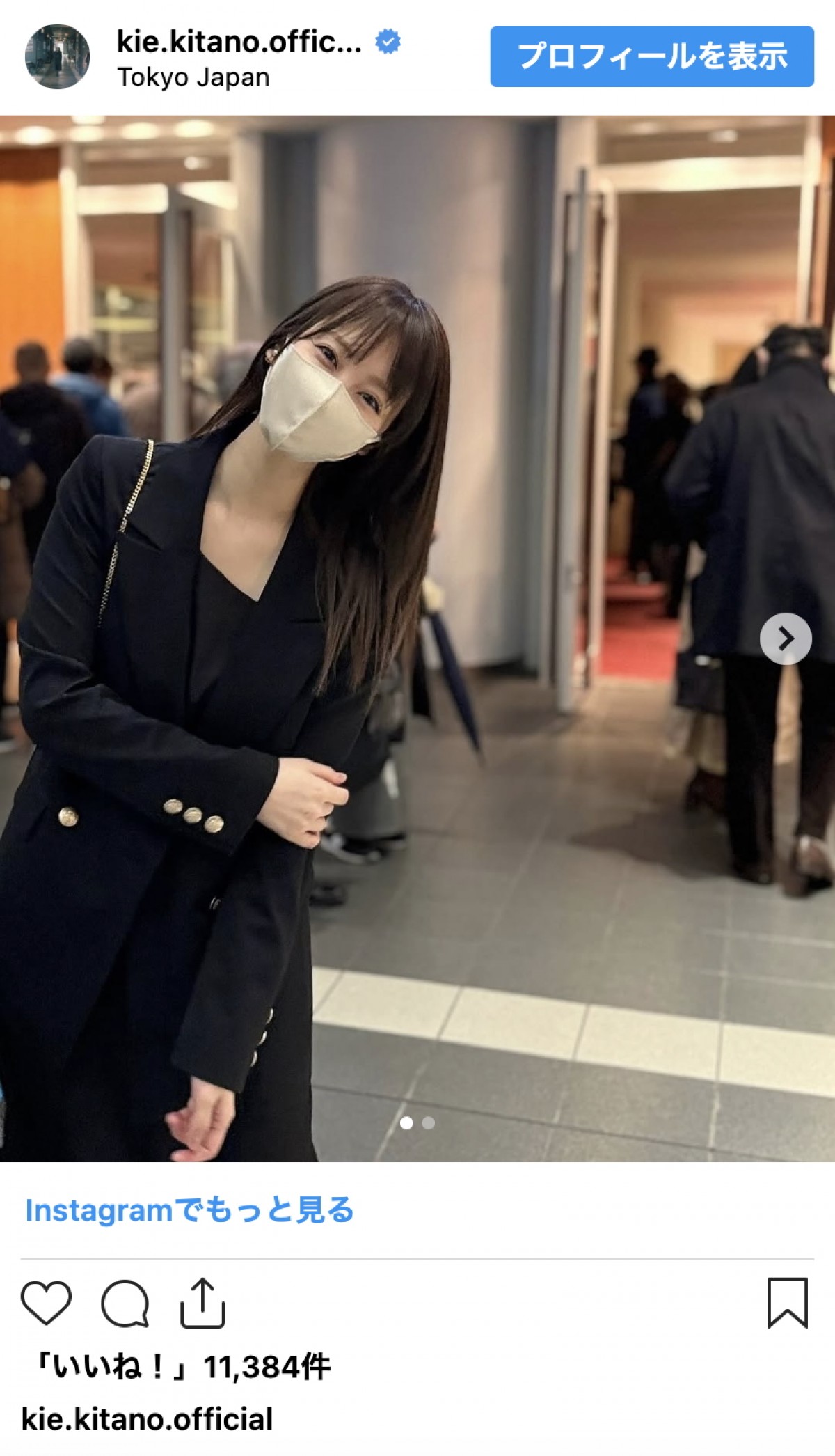 「だれ、この綺麗な子」「めっちゃ痩せた！」北乃きいが誕生日を報告「別人みたいー！」ネット驚き
