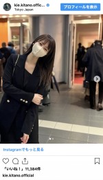 34歳の誕生日を迎えた北乃きい　※「北乃きい」インスタグラム