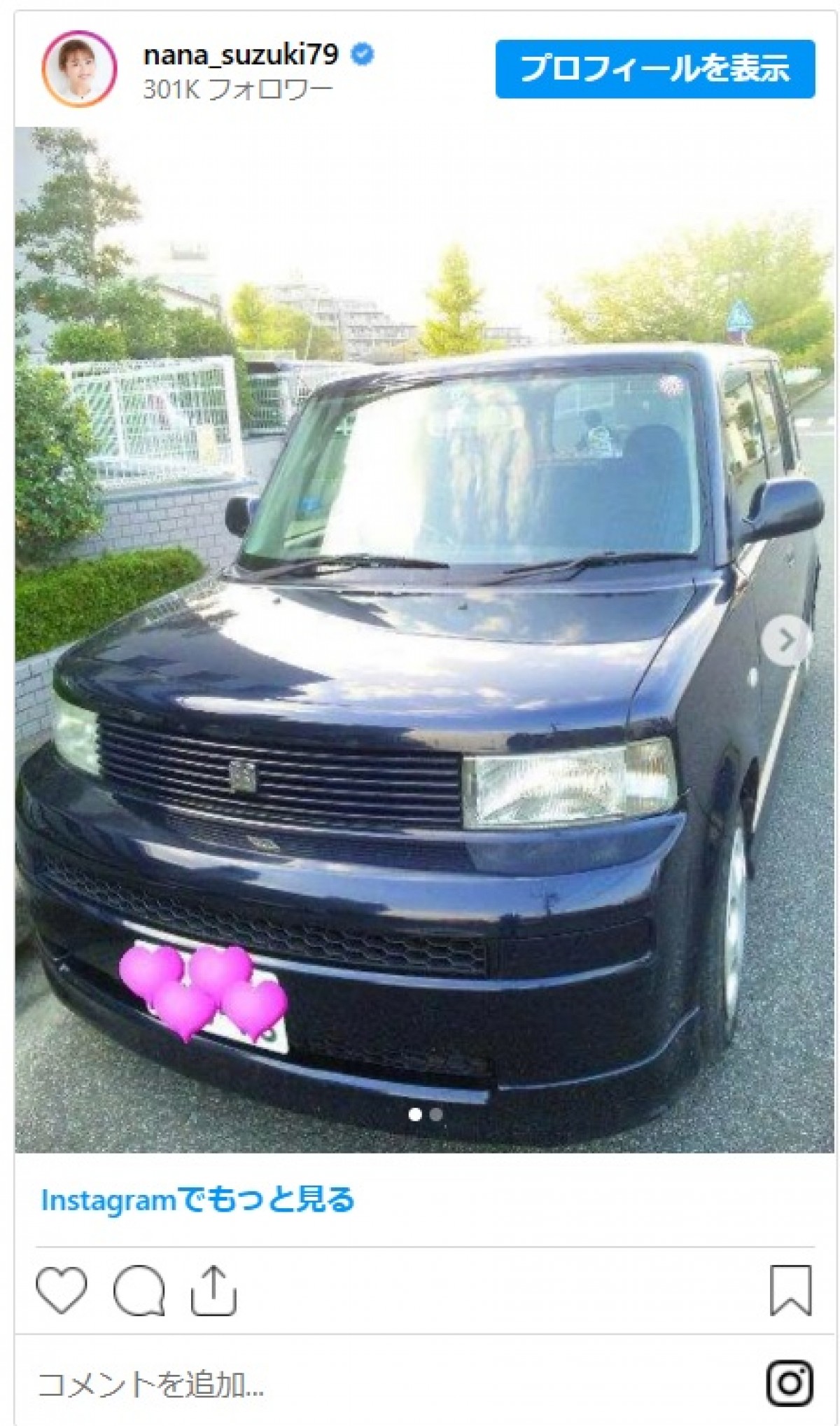 鈴木奈々、18歳のとき初めて乗った車に「この車なーちゃんって感じ〜」　現在の愛車も明かす