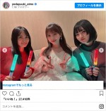（左から）市川由衣、与田祐希、佐月絵美　※「与田祐希」インスタグラム