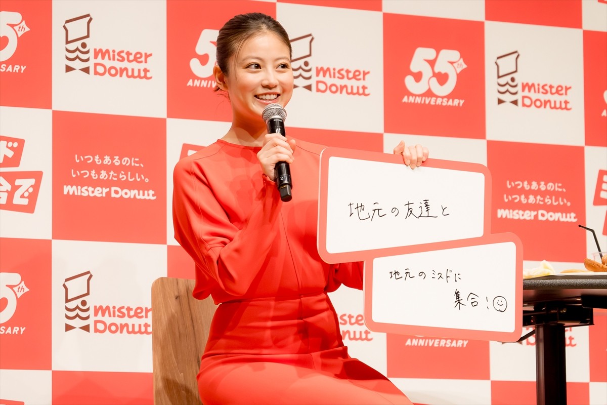 今田美桜、誕生日プレゼントのポン・デ・リングクッションに大喜び「すっごくうれしいです！」
