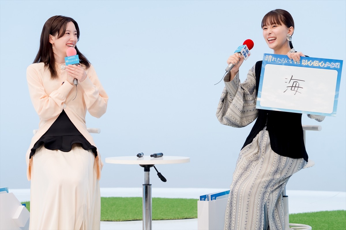 永野芽郁＆芳根京子、お互いに愛を伝える「出会えてよかった」