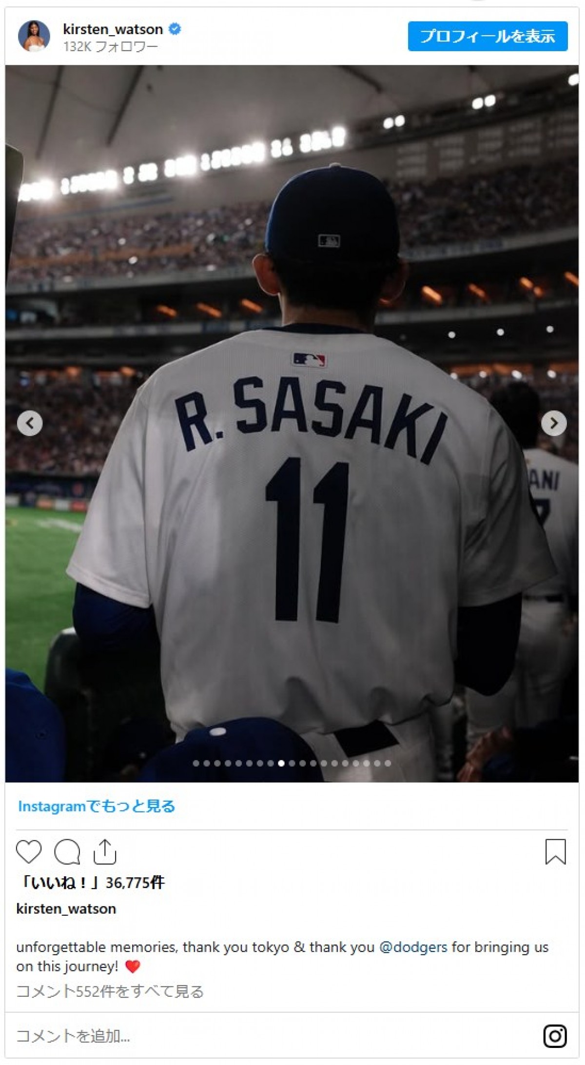 ドジャース美人妻たちが着物姿でずらり…真美子さんは高級ケーキを差し入れ　日本を満喫する姿に反響