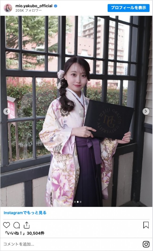 写真）乃木坂46・矢久保美緒、大学卒業を報告 大学名も明かす