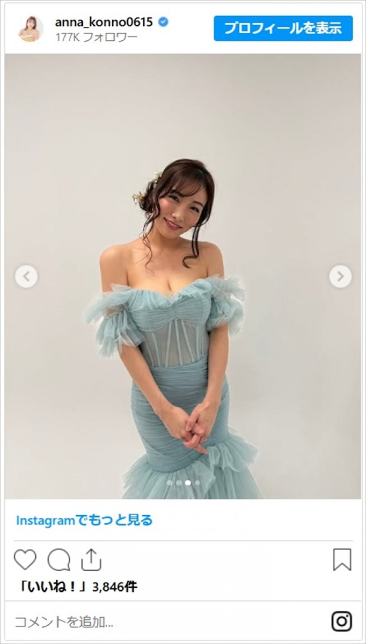 人気タレントから元アイドルまで　出産後とは思えない美女たちの抜群スタイルに「スタイルよすぎる」「体重完全に戻ったのすごい！」