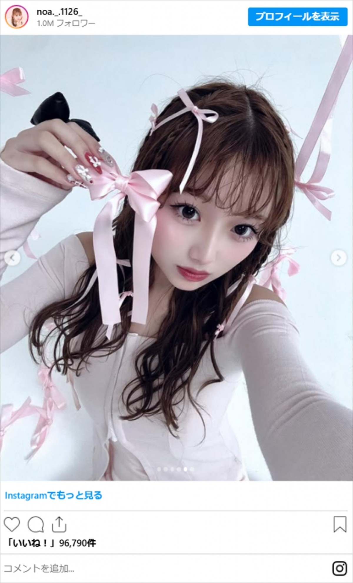 辻希美の娘・希空17歳、ミニ丈×オフショル衣装に衝撃「めっちゃ可愛い」「綺麗」