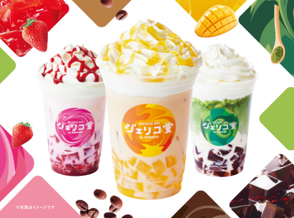 コメダのスタンド喫茶「ジェリコ堂」商品ラインナップ公開！　カスタマイズで自分好みの一杯に