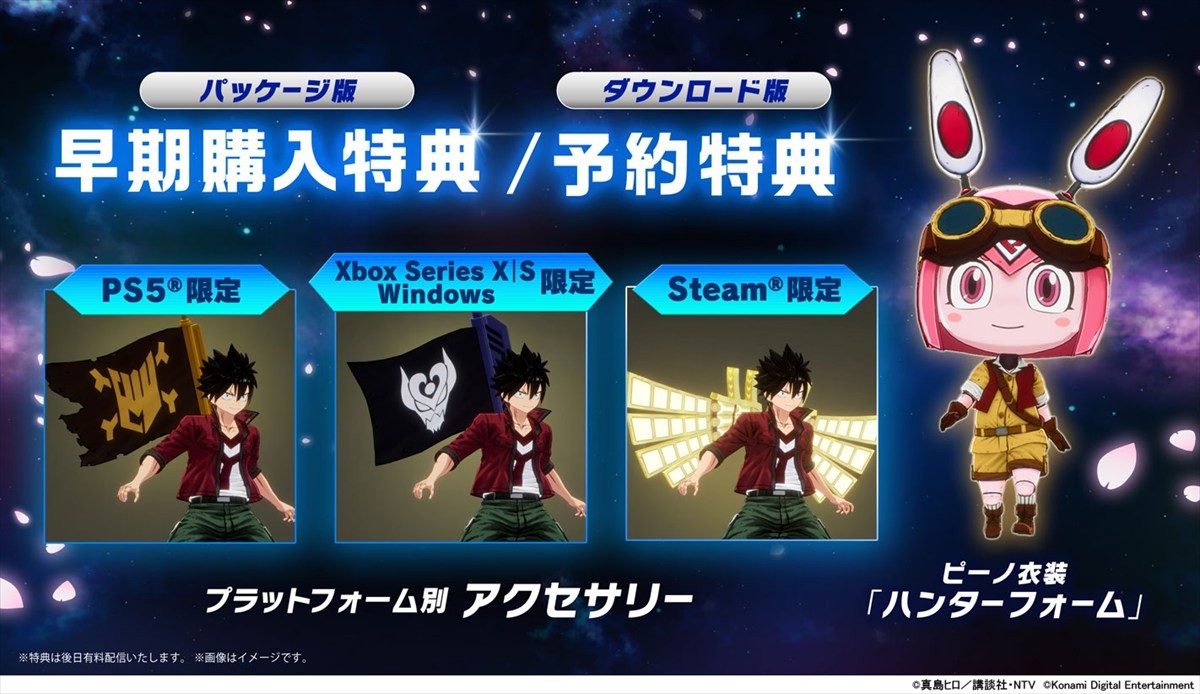コナミ、真島ヒロが描く王道スペースファンタジー『EDENS ZERO』の家庭用ゲームが7月15日に発売決定