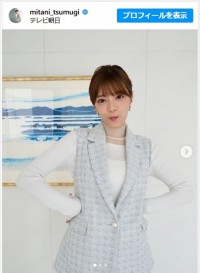 三谷のかわいい衣装姿　※「三谷紬アナウンサー」インスタグラム