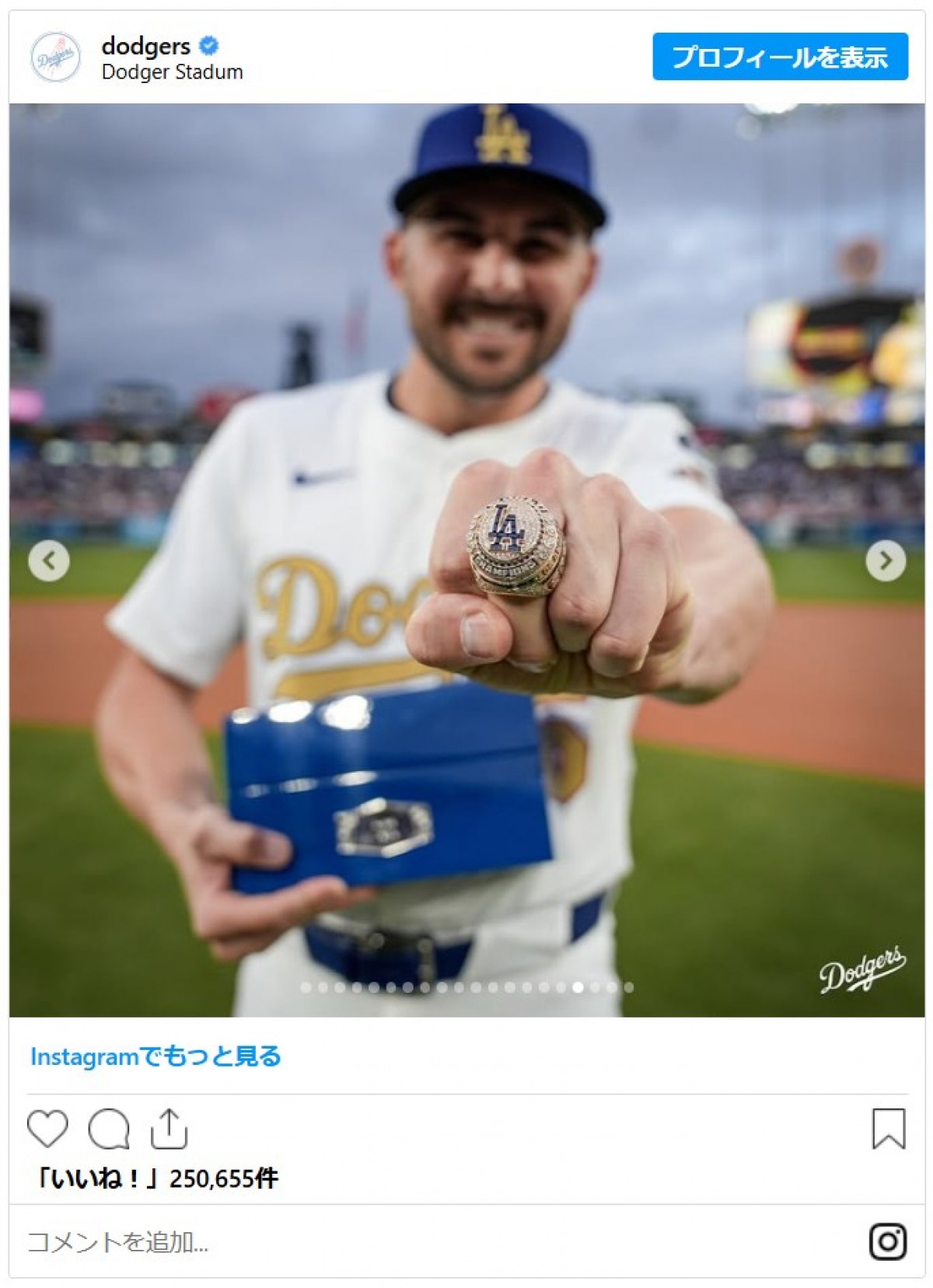 ドジャース豪華すぎるチャンピオンリングのデザイン詳細＆推定価格まとめ