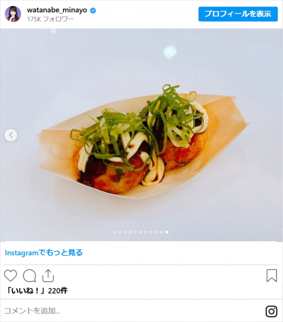 渡辺美奈代、たこ焼きパーティの料理が「豪華すぎる」と話題　お肉にデザートも！