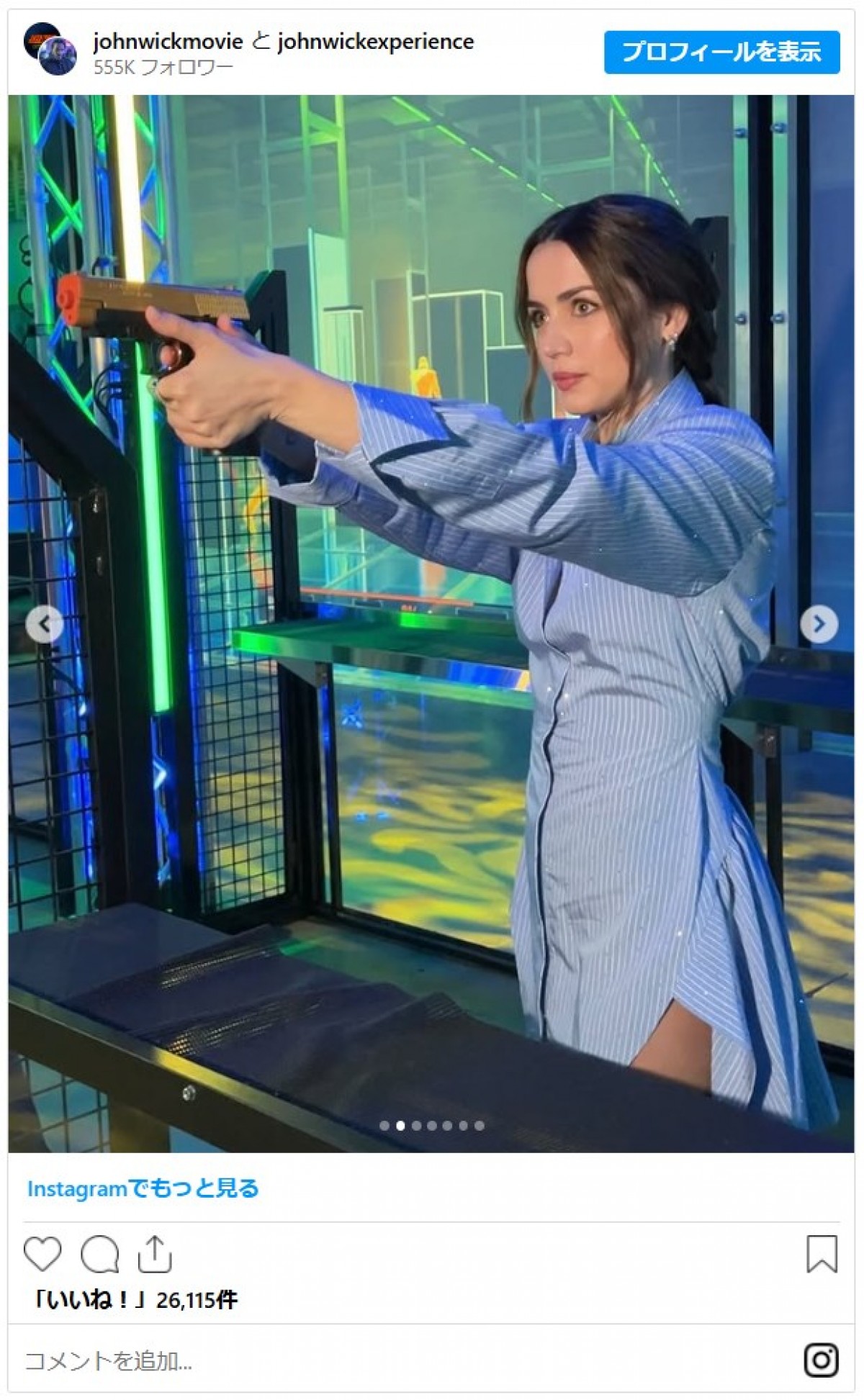 『ジョン・ウィック』美女、ラスベガスで弾ける笑顔がかわいい！　カジノでキュートにポーズ
