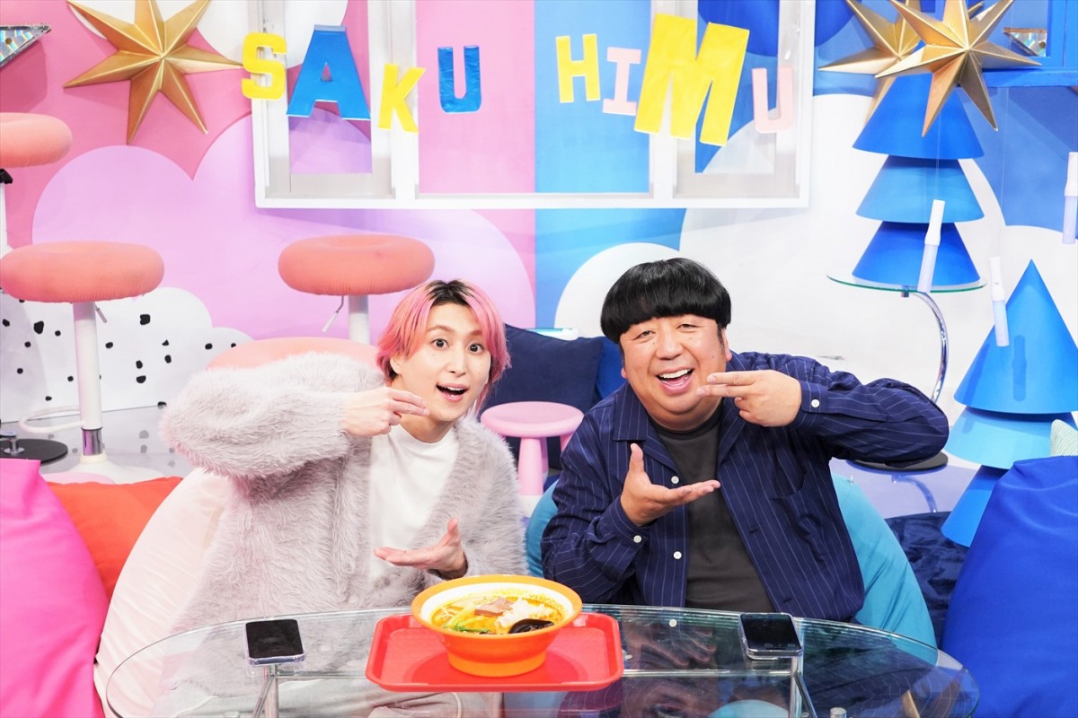 4月12日放送の『サクサクヒムヒム ☆推しの降る夜☆』より