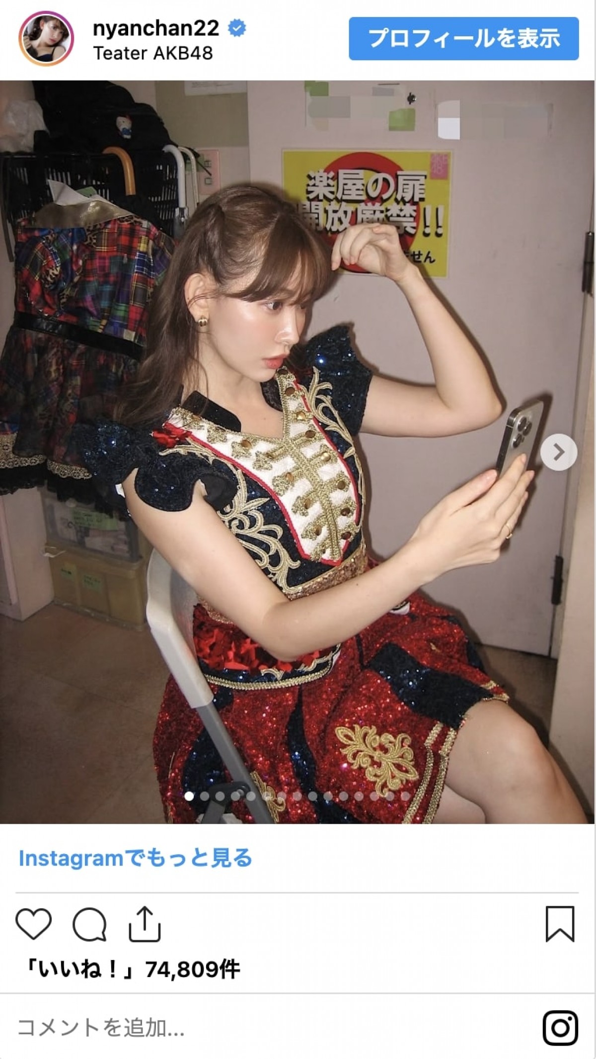 小嶋陽菜、ミニスカに胸元ざっくりドレスも　大胆インスタショットで36歳振り返る＜本日誕生日＞
