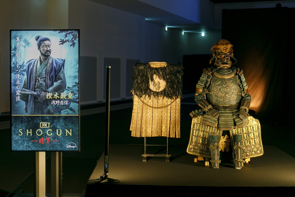 『SHOGUN 将軍』真田広之、浅野忠信らが着用した甲冑が日本上陸！　大阪・関西万博で限定特別展示